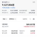 우진태양광(주) 이미지