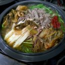 하남골 흑염소요리 전문점 이미지