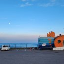 물치주차장 꽃게 화장실 이미지