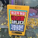 부경산업 이미지