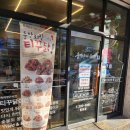 충만치킨 망포점 이미지