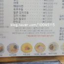 일품하우스김밥앤도시락 네이버블로그