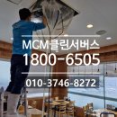 엠씨엠식당