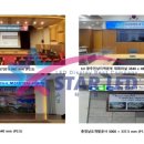 연산3동 행정복지센터 이미지