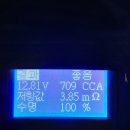 코오롱카써비스밧데리