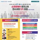 월드잡프렌즈 이미지