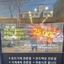 연일전자 이미지