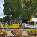 종교단체 자연장지 이미지