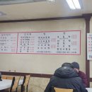 횡성생선찜 이미지