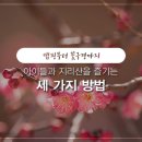 지리산 여행코스 추천 이미지