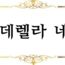 신데렐라네일