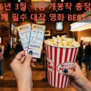 영화셀프주유소 이미지