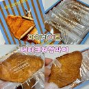 [후기] 파바에서 찾은 인생 파이! 결이 살아있는 '버터크라상파이' 내돈내산 솔직 후기