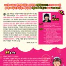 안산문화예술의전당 별무리극장 Daum카페