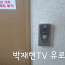 광명6동 주민센터 이미지