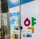 힐링온누리약국 이미지