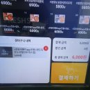 프레시스토어