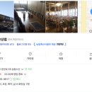 삼창축산 이미지