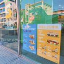 써브웨이 | 서브웨이 메뉴 타코샐러드 다이어트 써브웨이 후기