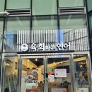 G밸리 디지털산업단지 28 | 구로 G타워 맛집 육회바른연어 구로지타워몰점 연어초밥 내돈내산 후기