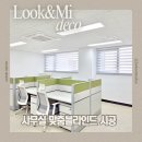 한일빌딩 | 사무실블라인드 추천 향동 한일미디어타워 복도 롤스크린 및 내부 콤비 상가블라인드 맞춤 제작 후기