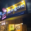 와플대학 광주계림캠퍼스 이미지