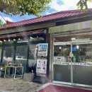3공단2로2R-10 | [후기] 논현해물칼국수 인천논현본점 | 남동공단 맛집 추천 / 모듬생선구이정식 솔직후기