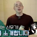 공동의 집 지구를 위한 전주교구 추천영상-3. 텀블러 한 개 사용하기 이미지