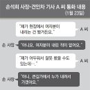 김사장의하루 이미지