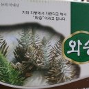청춘브라더스 이미지