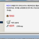 슬롯랜드 이미지