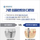 모현삼성치과의원 이미지