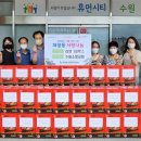 대한예수교장로회 소망교회