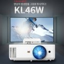 ● 뷰소닉 고해상도 프로젝터 KL46W 신상품 소개 이미지