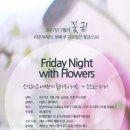 라온플라워 이미지