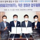 CGV고성 작은영화관 이미지