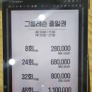 시흥 대야동 필라테스 3곳 비교 2탄 - 필라테스 체험 내돈내산 후기(이루어짐, 리클라인, 라훔)