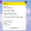 커밋스토어 x 하나박스 구매 후기, 여쿨의 제품별 리뷰