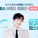 교원광고
