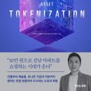 (주)지식은자산