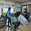 장성미용실