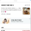 오션종합정비 | Wed epi 1, 울산 동구민 타니베이웨딩 홀투어 및 계약후기.