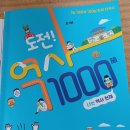 박쌤 공부방 이미지