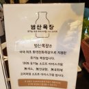 동탄목장 이미지