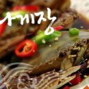 맛나게장 이미지