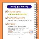 성북학교밖청소년지원센터 이미지