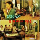 고운 소리 오카리나 이미지