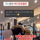 민죠이짐 비산 2호점 네이버블로그