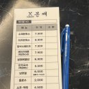 본때국밥