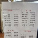 다올분식카페